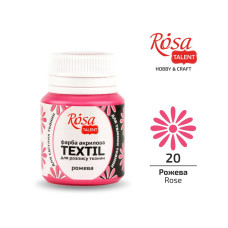 Краска акриловая для ткани ROSA TALENT 20 мл Розовая 20